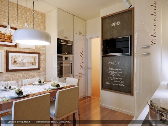 Decoración de cocina tipografías Decoración de cocina letras en paredes